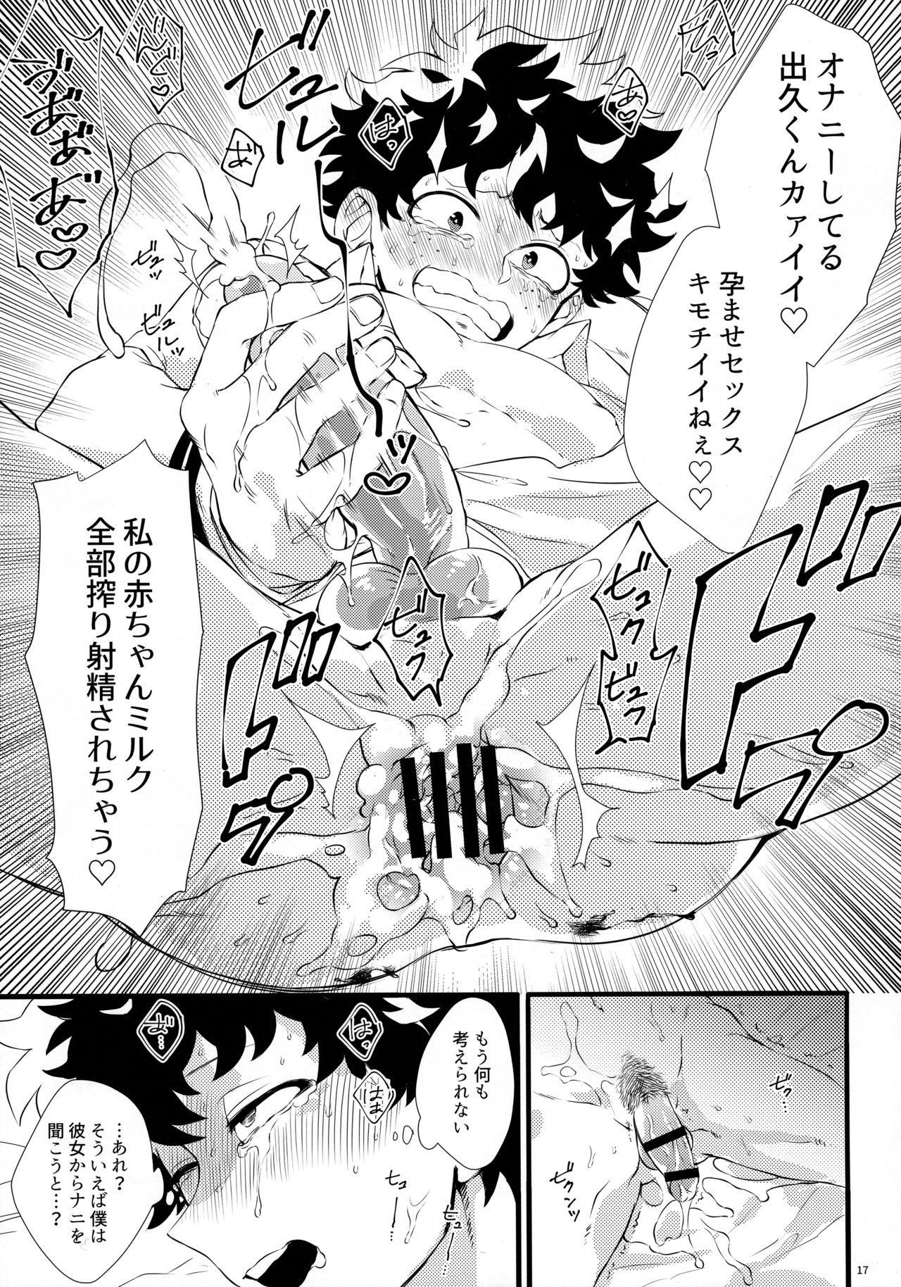 Teenxxx (Douyara Deban no Youda! 16) [Mekao (Den Meka)] Toga-chan to Deku-kun (Boku no Hero Academia) - My hero academia Satin - Page 16