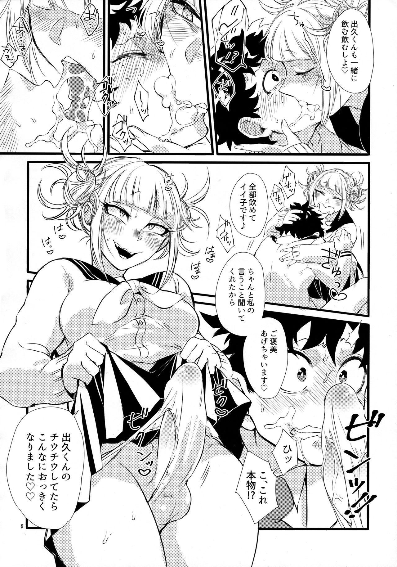 Teenxxx (Douyara Deban no Youda! 16) [Mekao (Den Meka)] Toga-chan to Deku-kun (Boku no Hero Academia) - My hero academia Satin - Page 7