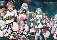 Passionate Kikuudan Wa Haiboku Shimashita | Our Crew Was Defeated Granblue Fantasy Dom 1