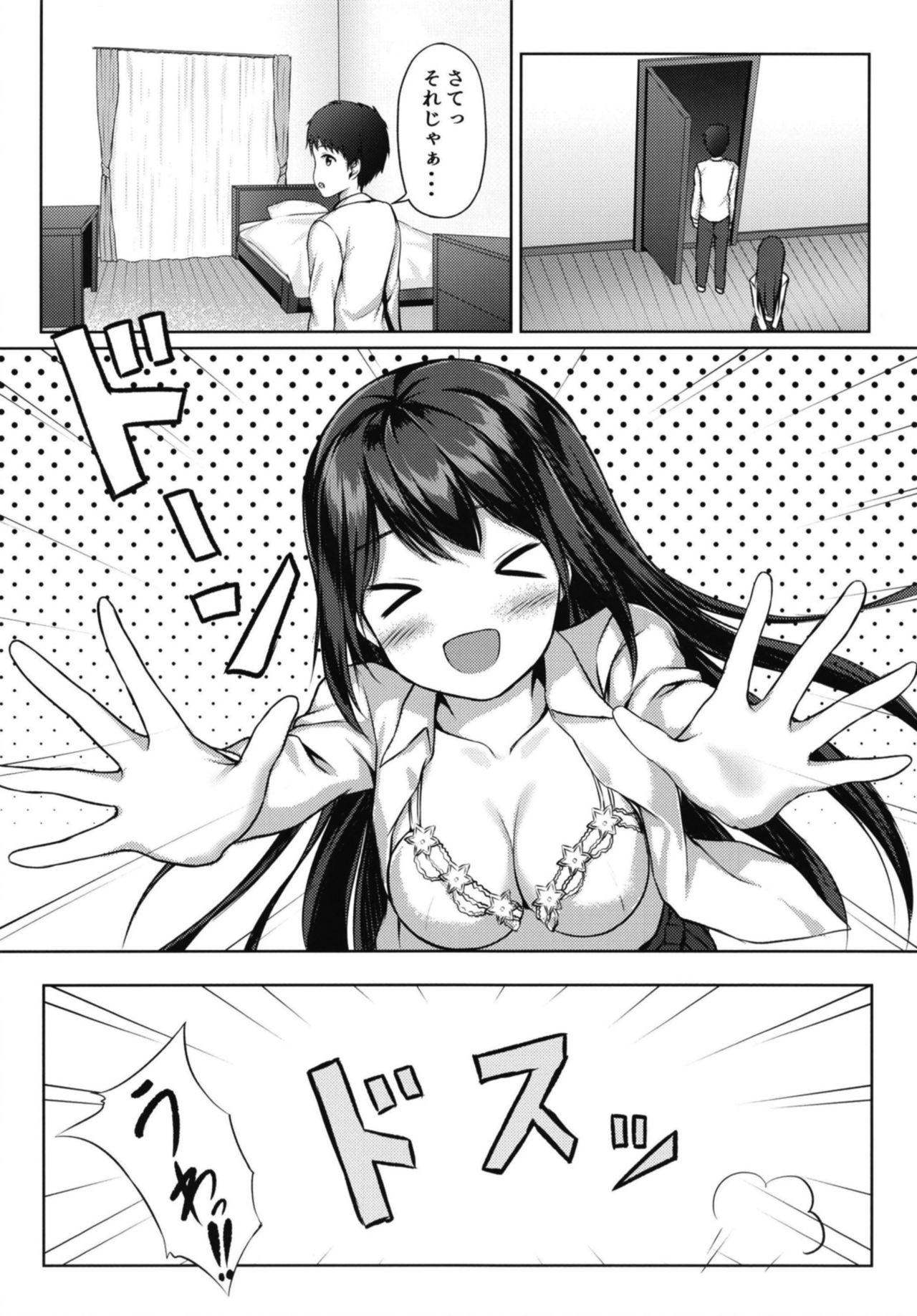 Cumshots Kitakugo Kanojo to... - Original Dance - Page 8