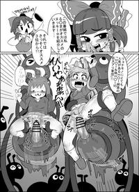 クッキー☆本ゲスト 1