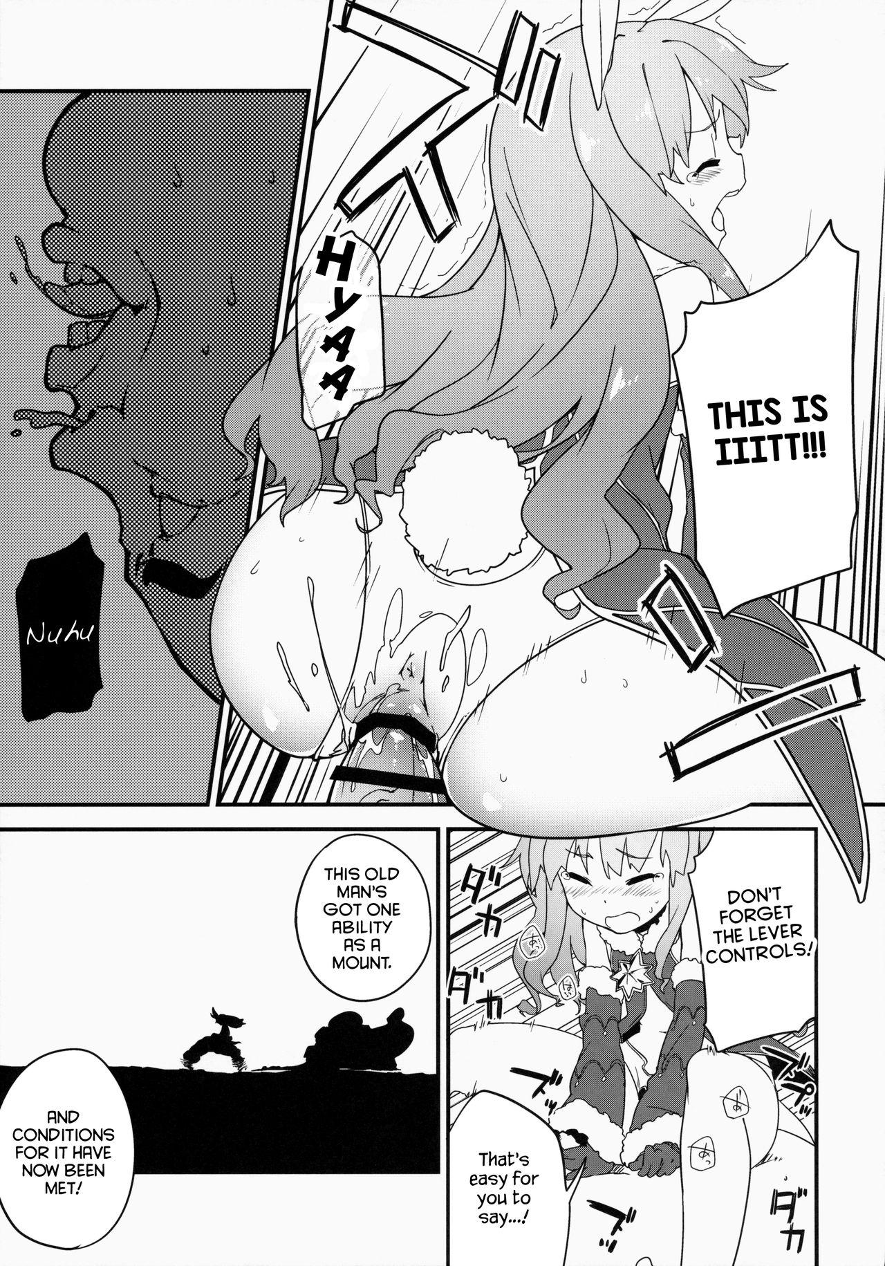 Blackwoman (COMIC1☆9) [Shigure Ebi (Sawayaka Samehada)] (Elin-chan to...) (TERA The Exiled Realm of Arborea) [English] - Tera Gay Outinpublic - Page 5