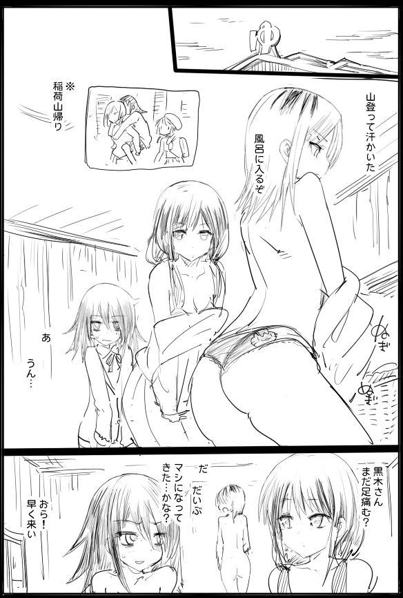 Lesbian Porn Watashi ga Motenai no wa Dou Kangaetemo Omaera ga Warui!! Rape - Its not my fault that im not popular Gay Sex - Page 3