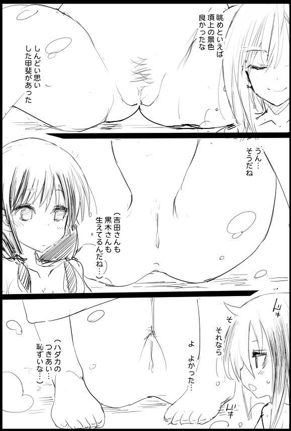 Lesbian Porn Watashi ga Motenai no wa Dou Kangaetemo Omaera ga Warui!! Rape - Its not my fault that im not popular Gay Sex - Page 5