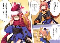 Lolikkitsune Tamamo-chan 5