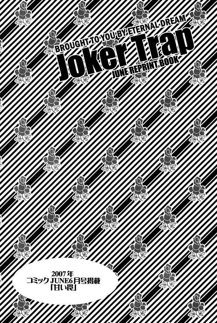 Facial Joker Trap ch.1 - Original Shemale Porn - Page 22