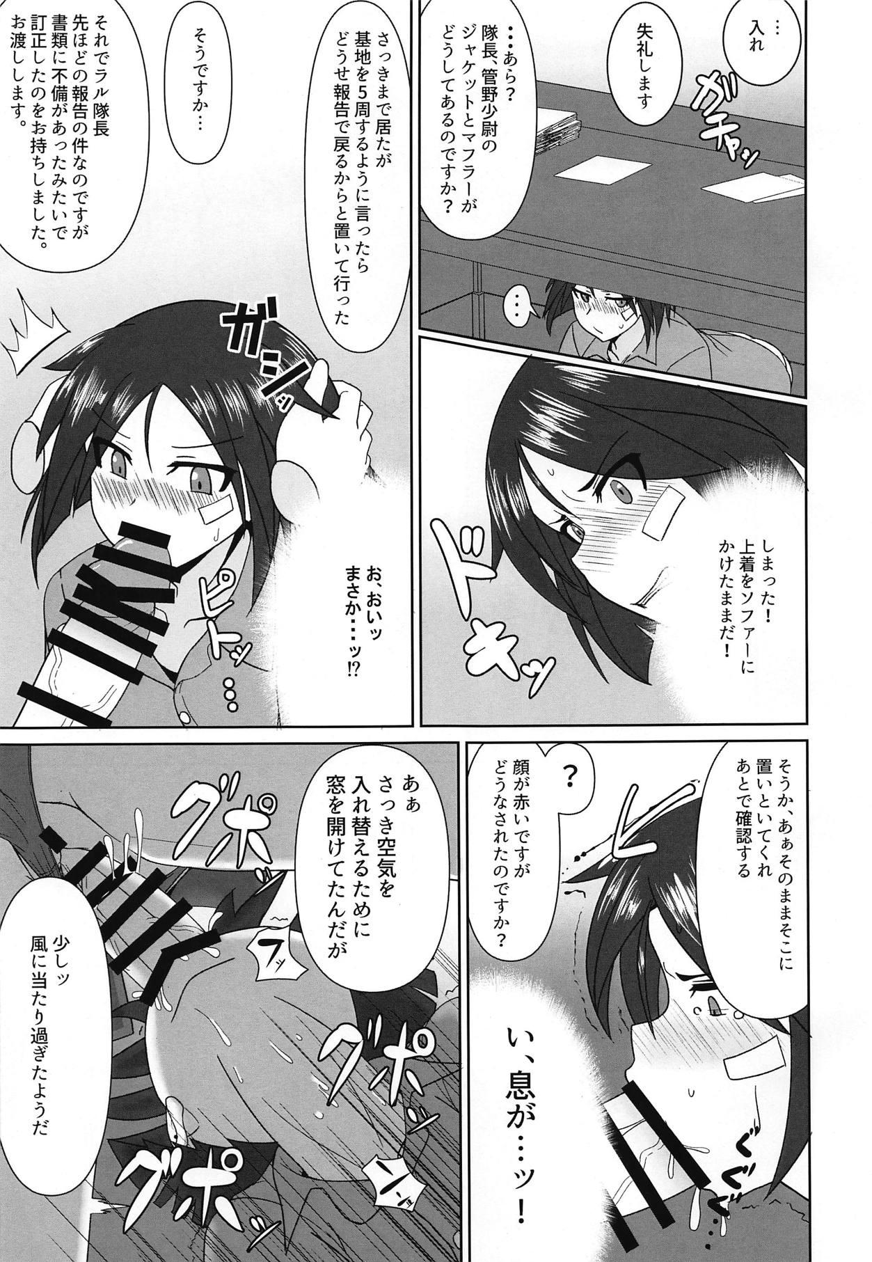 Facesitting Nao-chan no Houshi Katsudou - Brave witches Fuck - Page 8