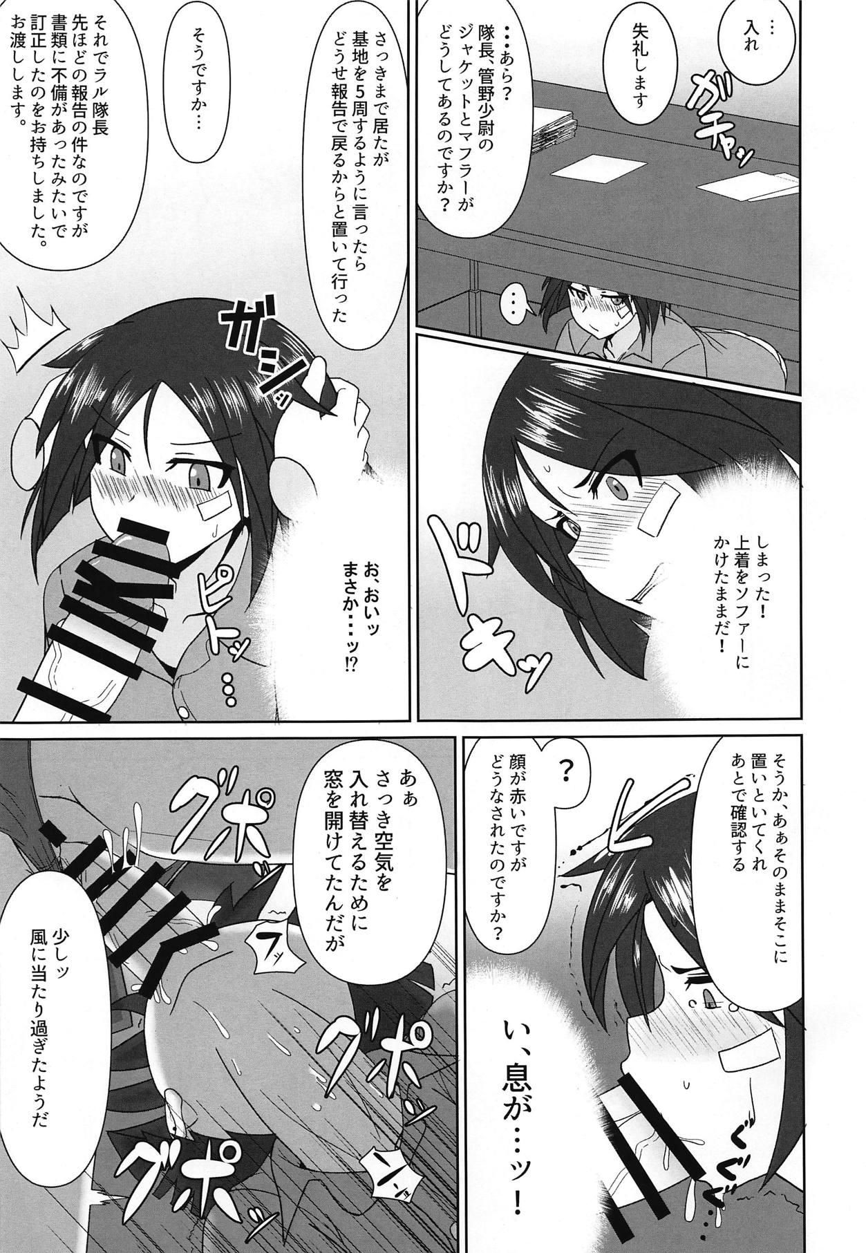 Chileno Nao-chan no Houshi Katsudou - Brave witches Verga - Page 8