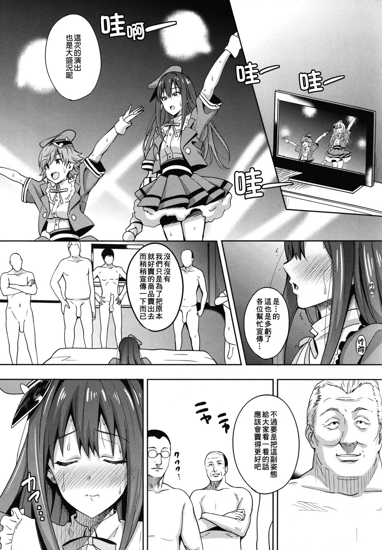 Tattooed Cinderella Story - The idolmaster Leite - Page 5