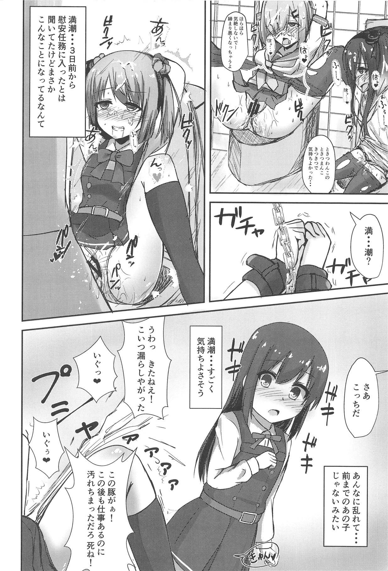 Black Cock Asashio-chan no Seishori Shuukan - Kantai collection Cam Sex - Page 5