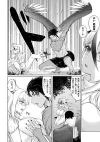 Masturbando [Anthology] Bessatsu Comic Unreal Ishu NTR ~Ningen Ni Koishita Jingai Heroine Ga Douzoku Chinpo De Kairaku Ochi~ Vol. 1 [Digital]  Lezdom 8