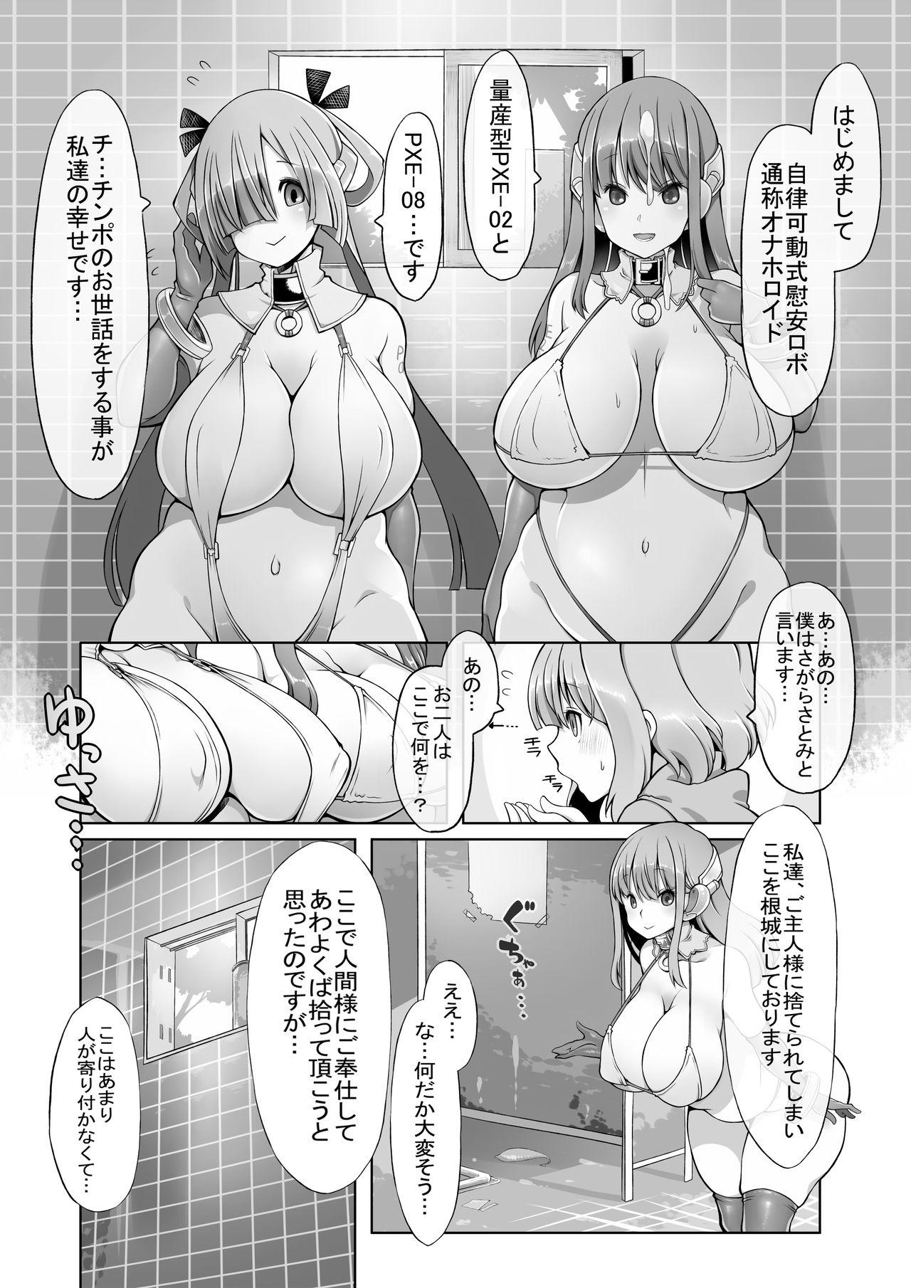 Women Sucking Onahoroid Seiseikatsu - Original Gonzo - Page 10