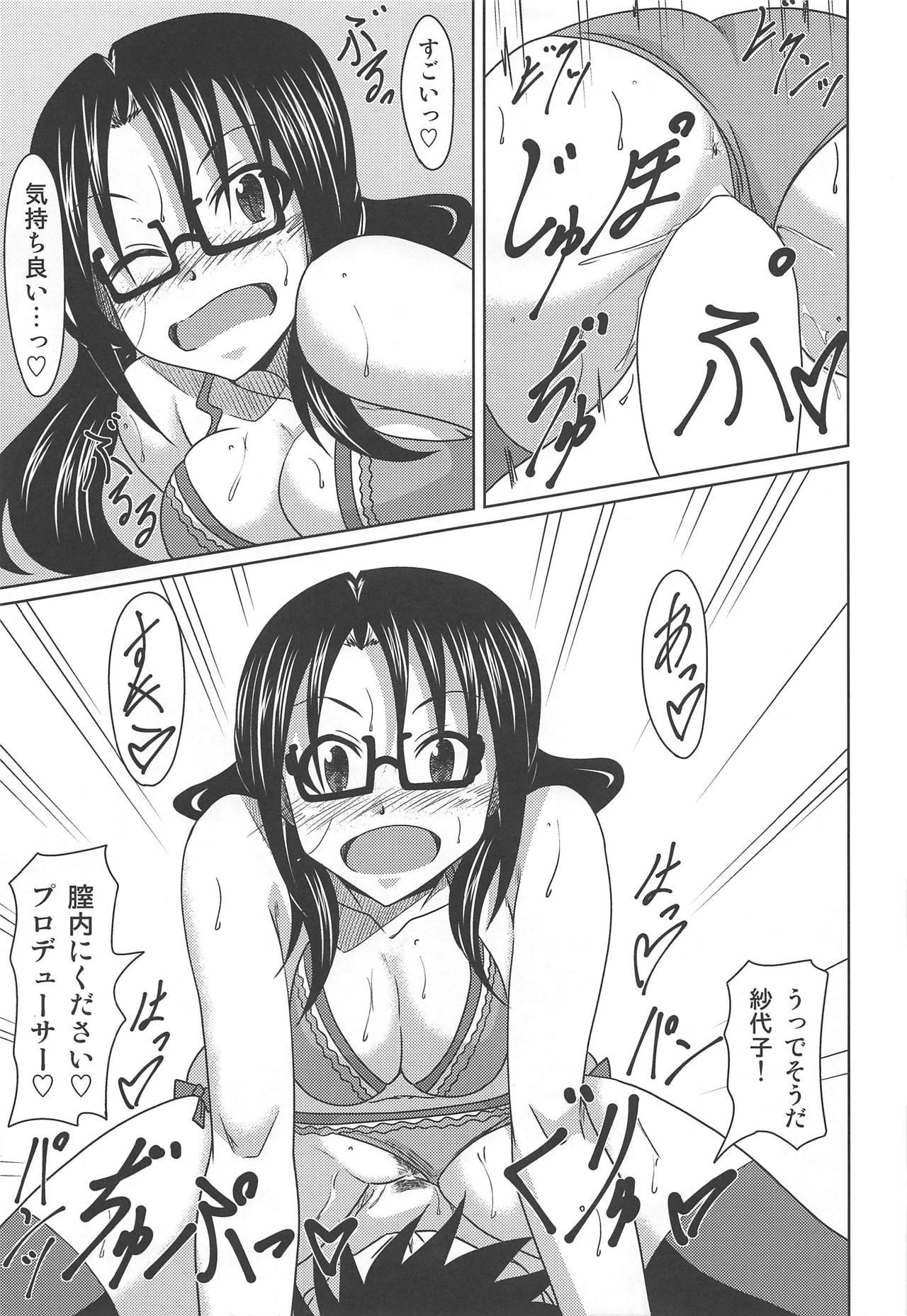 Bigboobs Kimi Omoi Birth Of The Starchild - The idolmaster Tight Pussy - Page 12