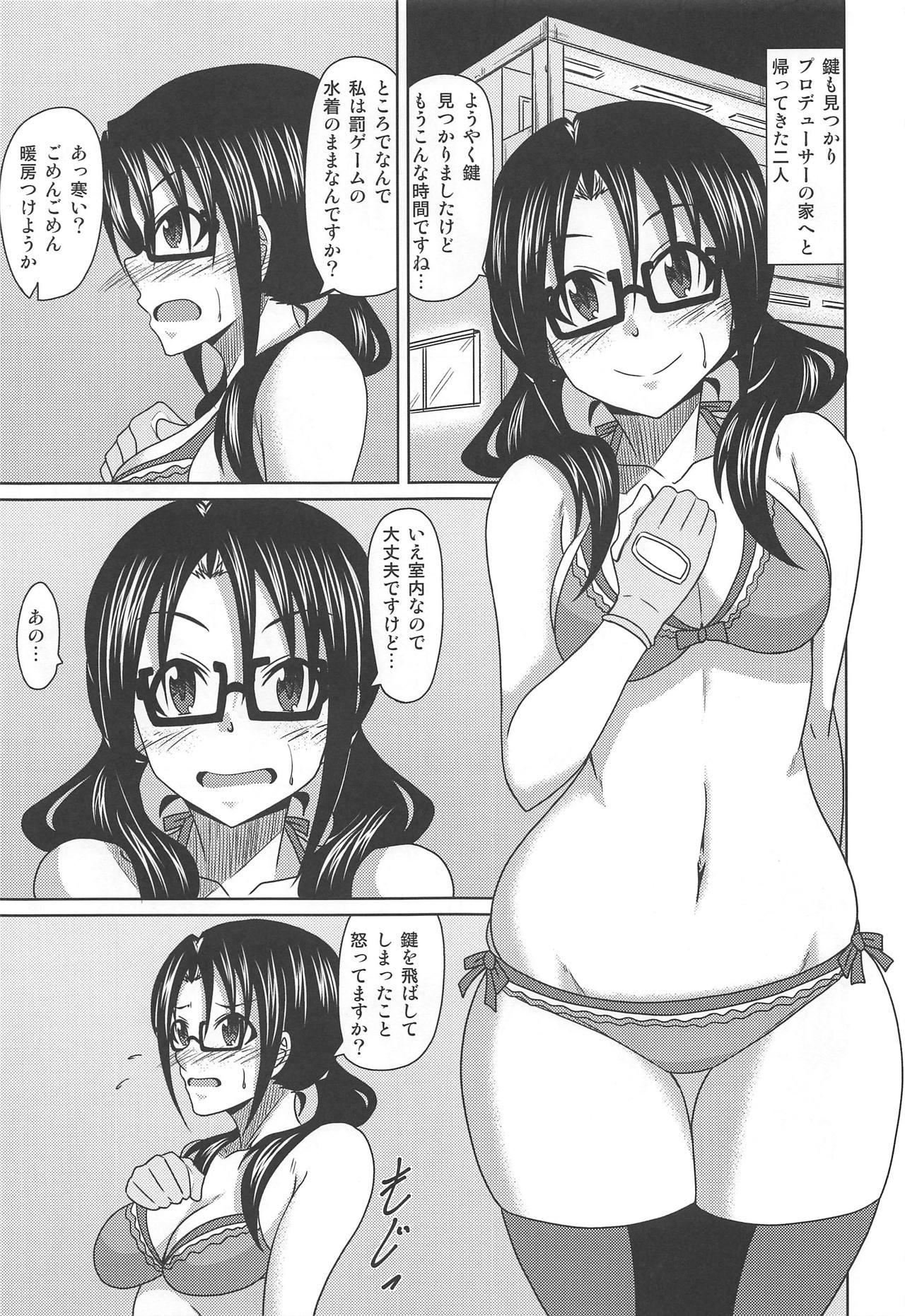 Bigboobs Kimi Omoi Birth Of The Starchild - The idolmaster Tight Pussy - Page 2