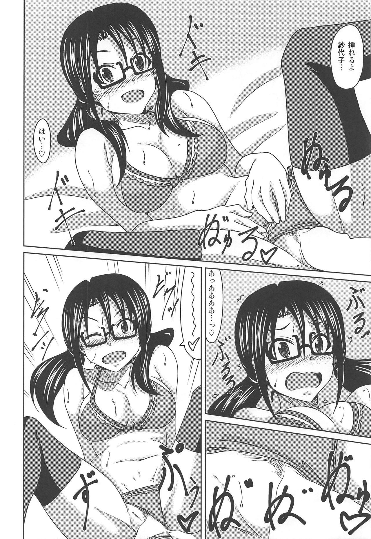 Brazil Kimi Omoi Birth Of The Starchild - The idolmaster Shaven - Page 9
