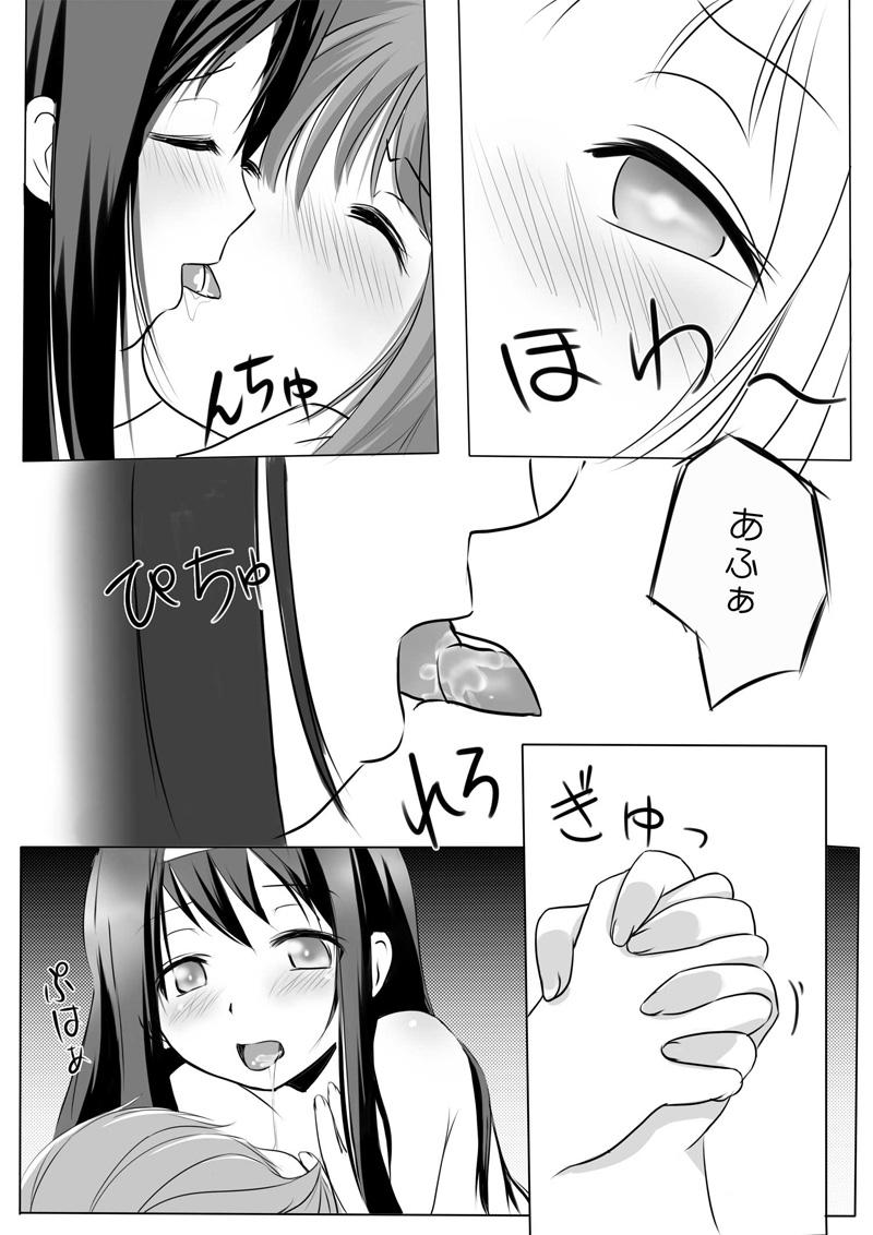 Free Blow Job Toile no Taka-chan - Original  - Page 3