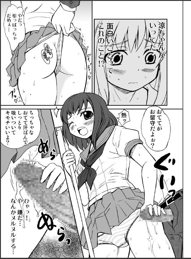 Women Sucking Dicks Otonoko Kana? Secret - Page 5