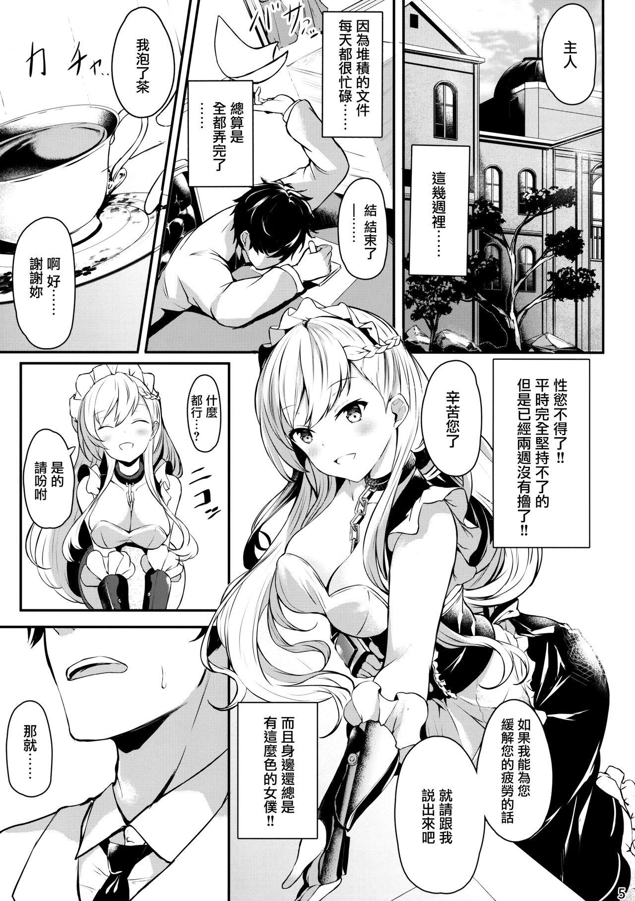 Teentube Belfast-san to Shitsuke Aitai! - Azur lane Shemales - Page 5