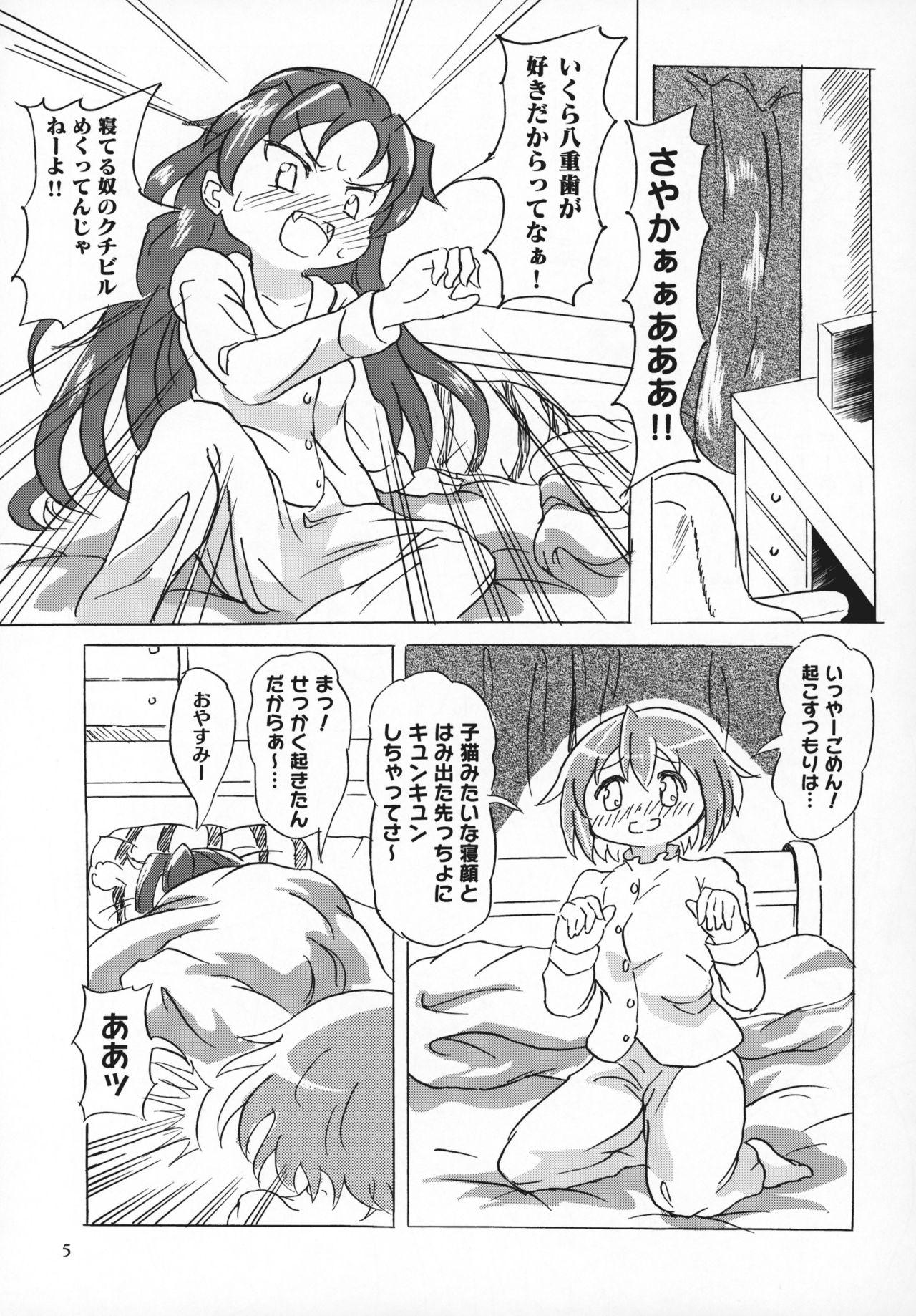 Hot Brunette yaeba fetish sayaka-chan 2 - Puella magi madoka magica Thick - Page 4