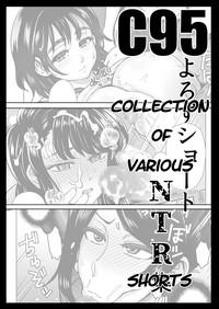 C95 Yorozu NTR Short Manga Shuu | C95 Collection of Various NTR Shorts 2