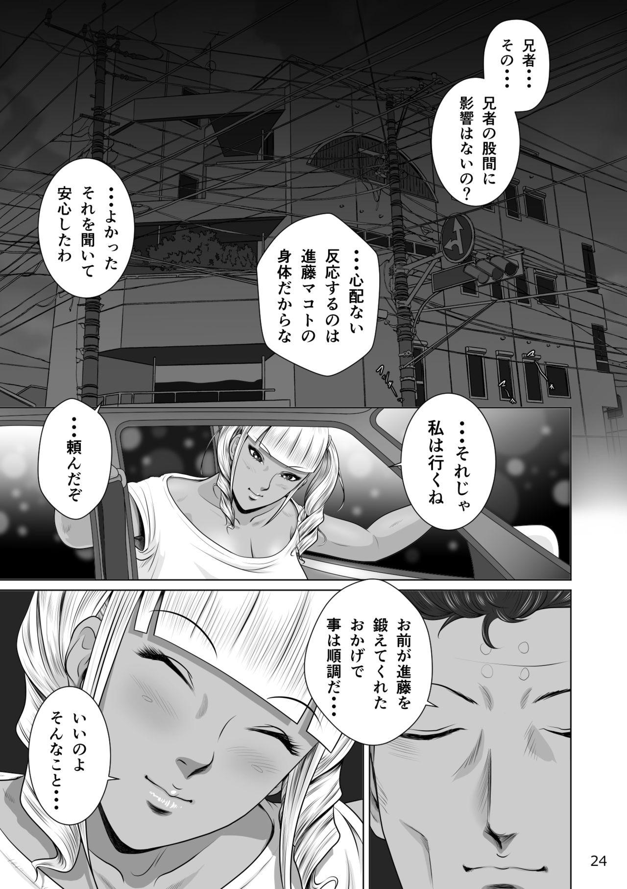 [NTR System] Netorare osananajimi Haruka-chan kiki san-patsu! ! 26