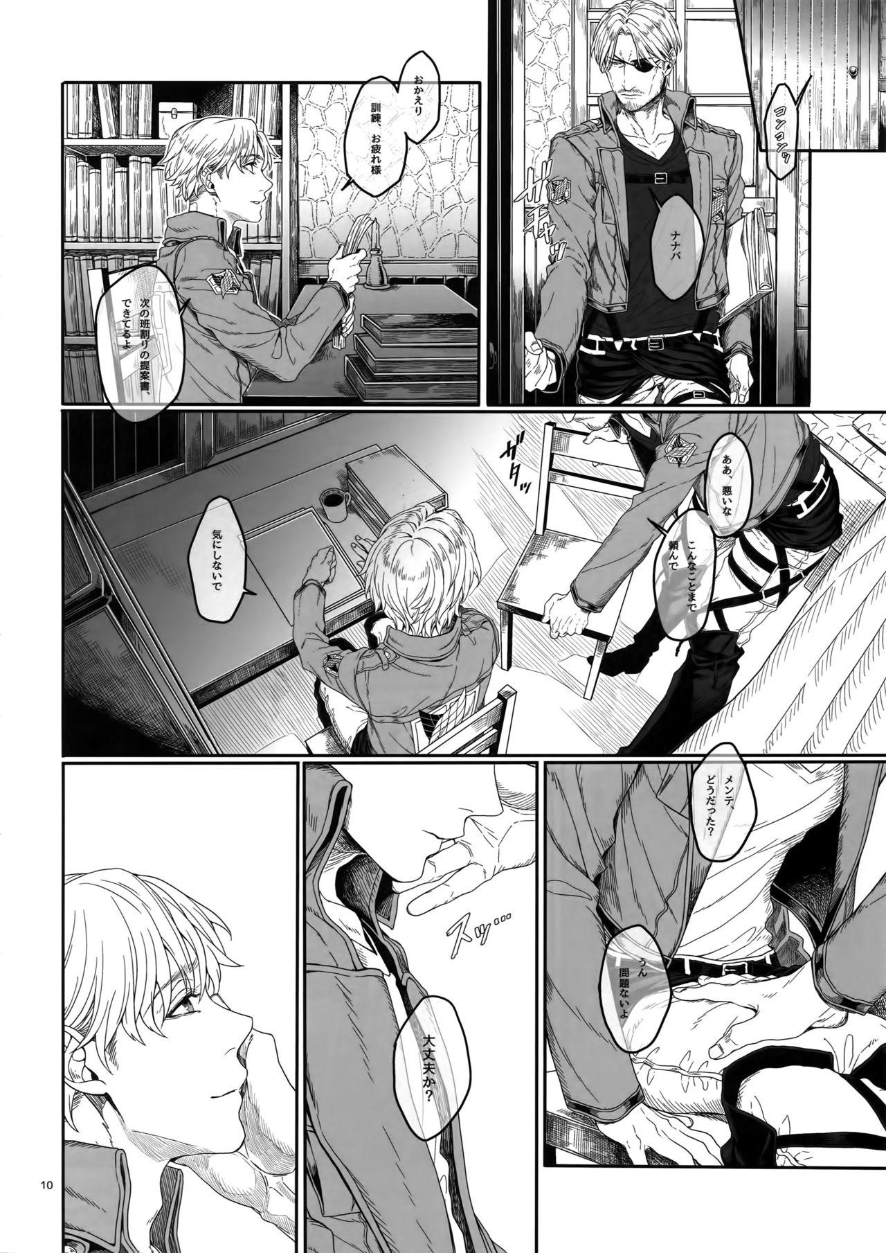 Muscle Mune no Shijima o Kirisaite - Shingeki no kyojin Doll - Page 9
