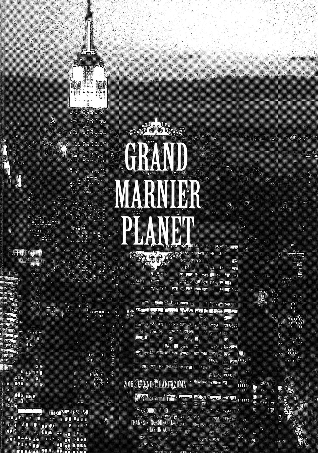 Grand Marnier Planet 96