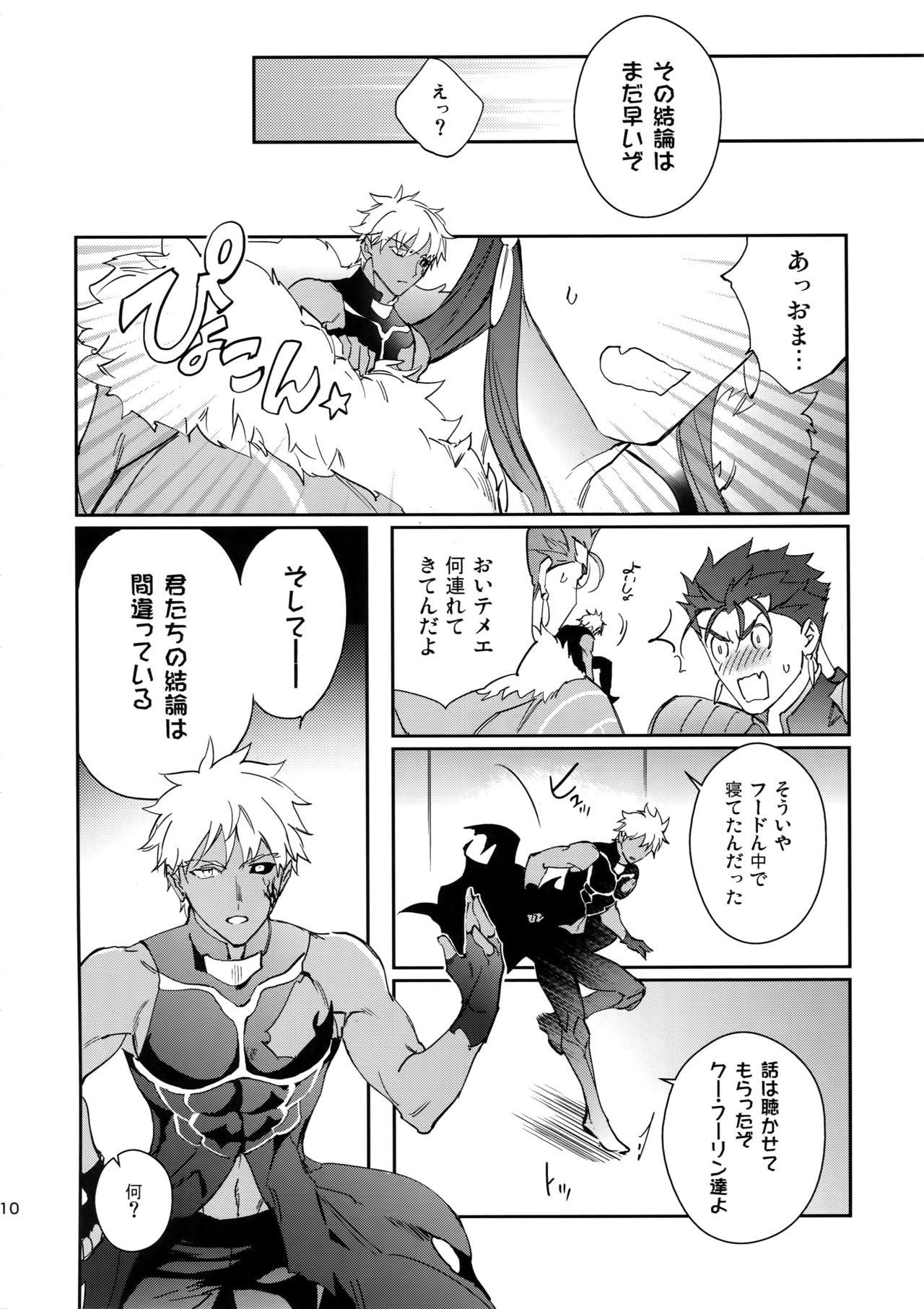 Fucking Fujitsu na Otoko - Fate grand order Argentina - Page 9