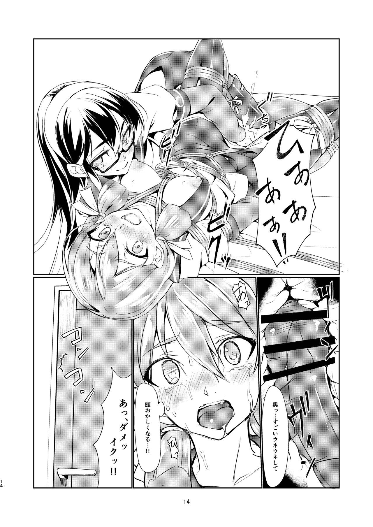 Aussie Ooyodo to Daily Ninmu Akashi Choukyou Hen - Kantai collection Gay Cut - Page 13