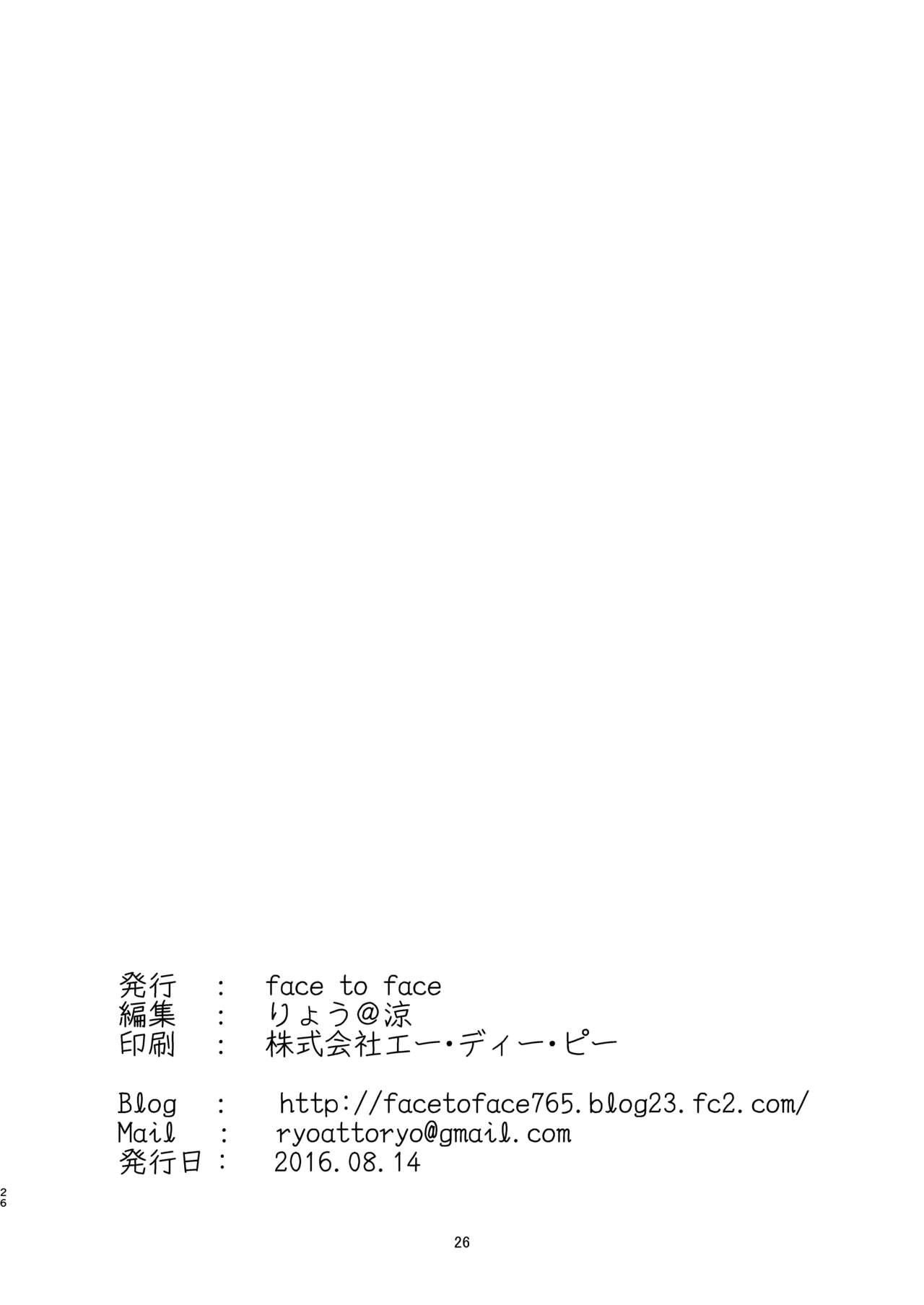 Fellatio Ooyodo to Daily Ninmu Akashi Choukyou Hen - Kantai collection Bathroom - Page 24