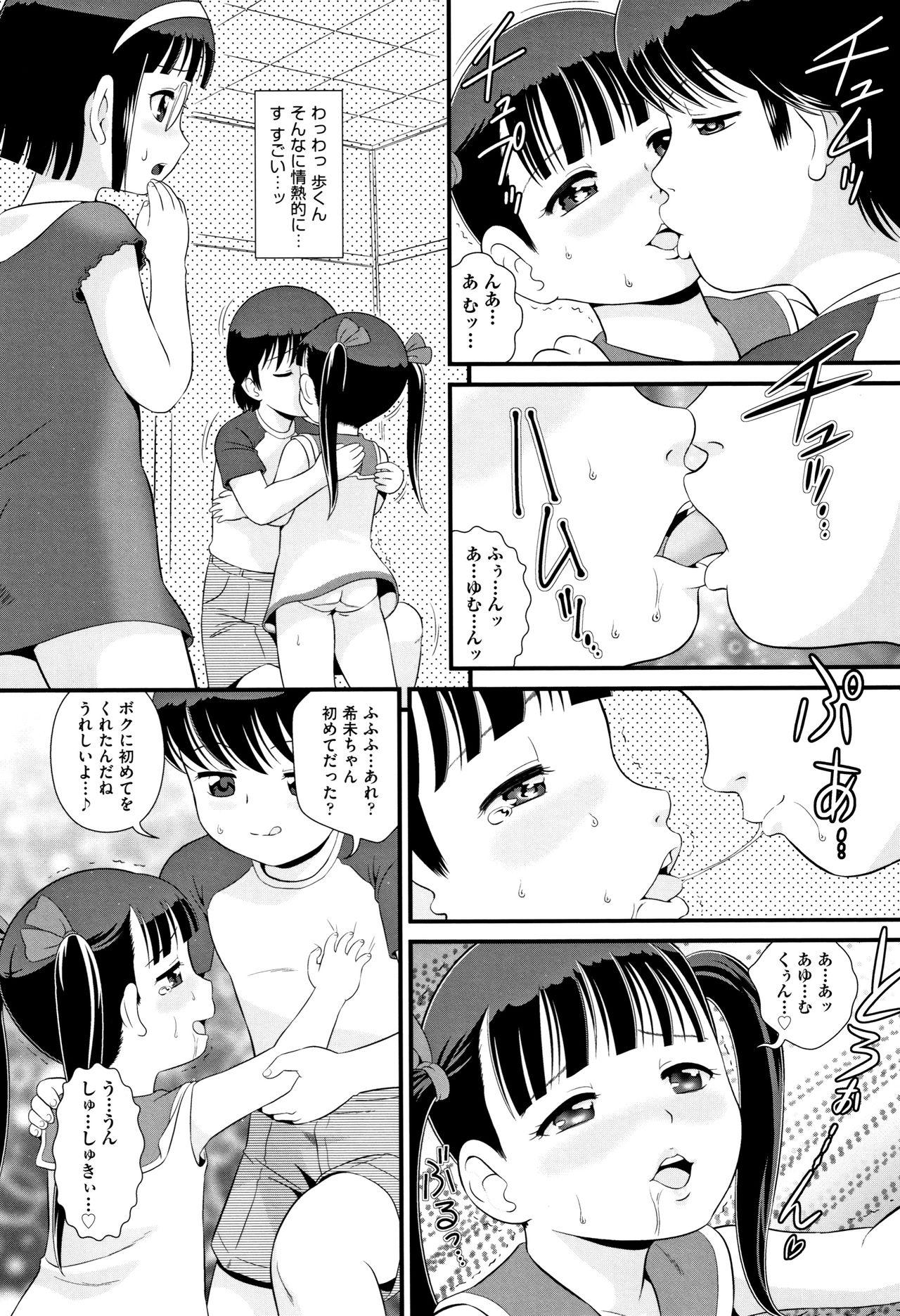 Shoujo Kumikyoku 10 144