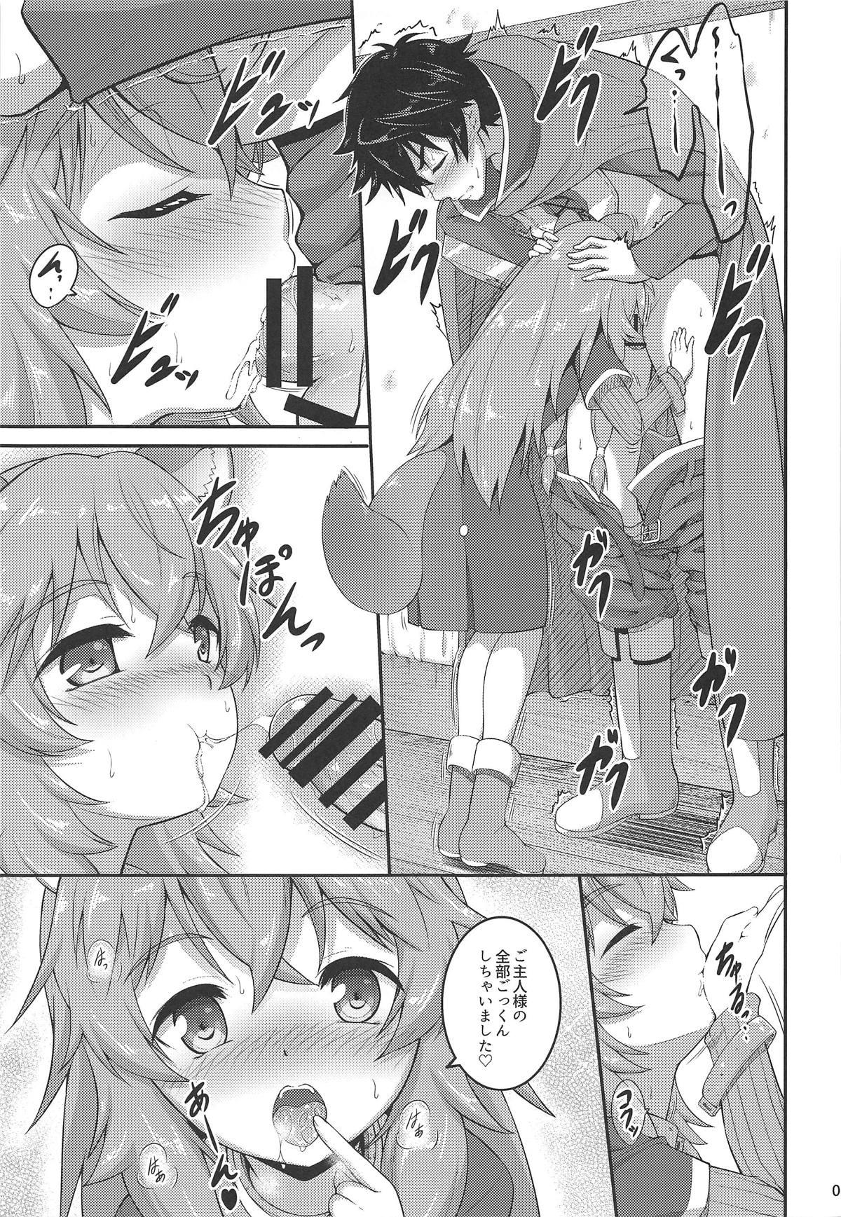 Gay Boysporn SLAVE'S GIRL OF LEVEL 1 - Tate no yuusha no nariagari X - Page 8