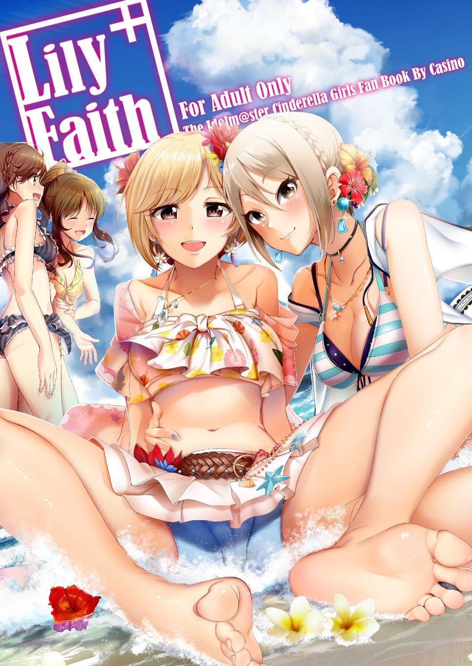 Olderwoman Lily Faith+ - The idolmaster Massage - Picture 1