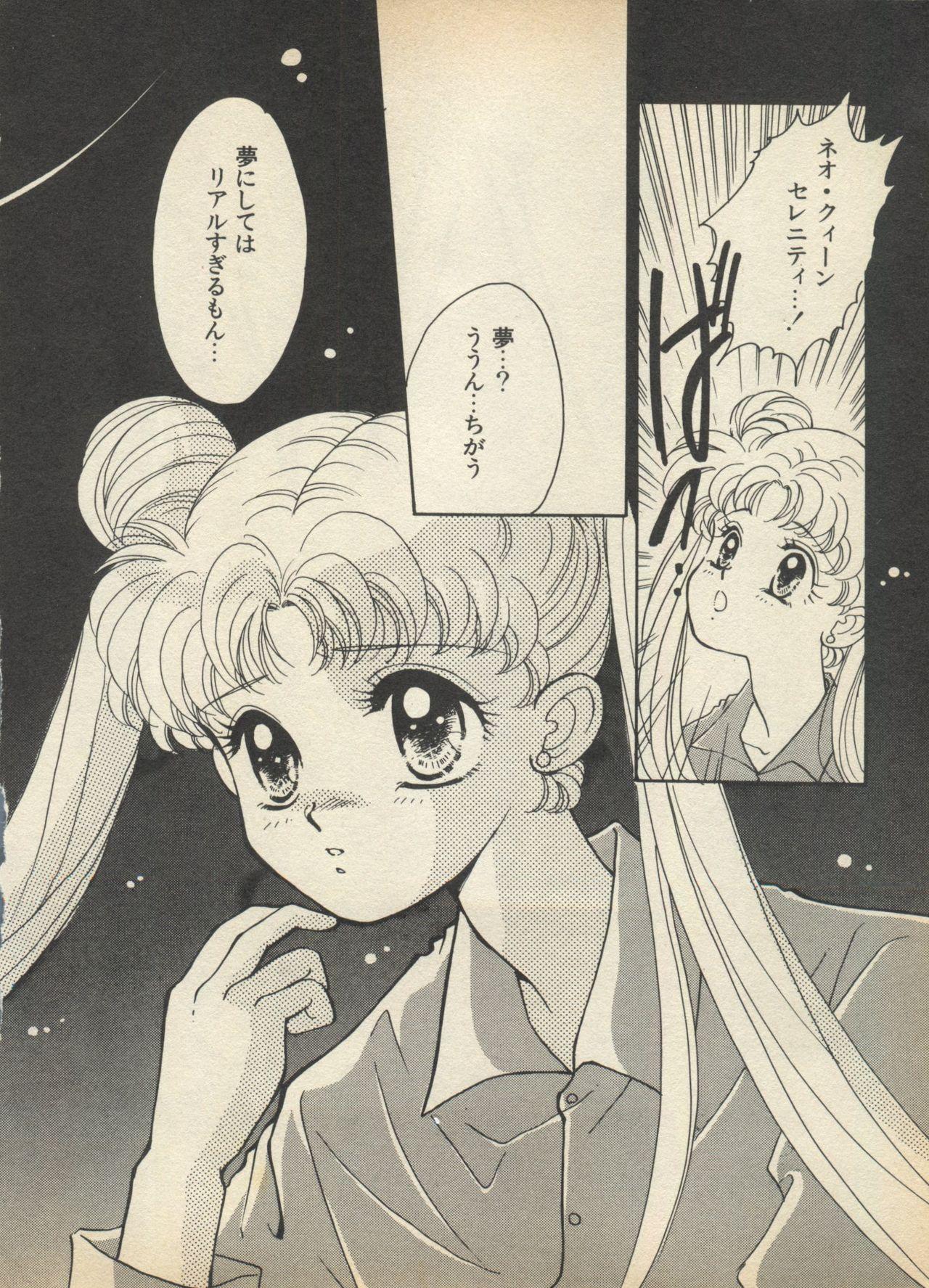 Crossdresser Lunatic Party 5 - Sailor moon Cocksucking - Page 13