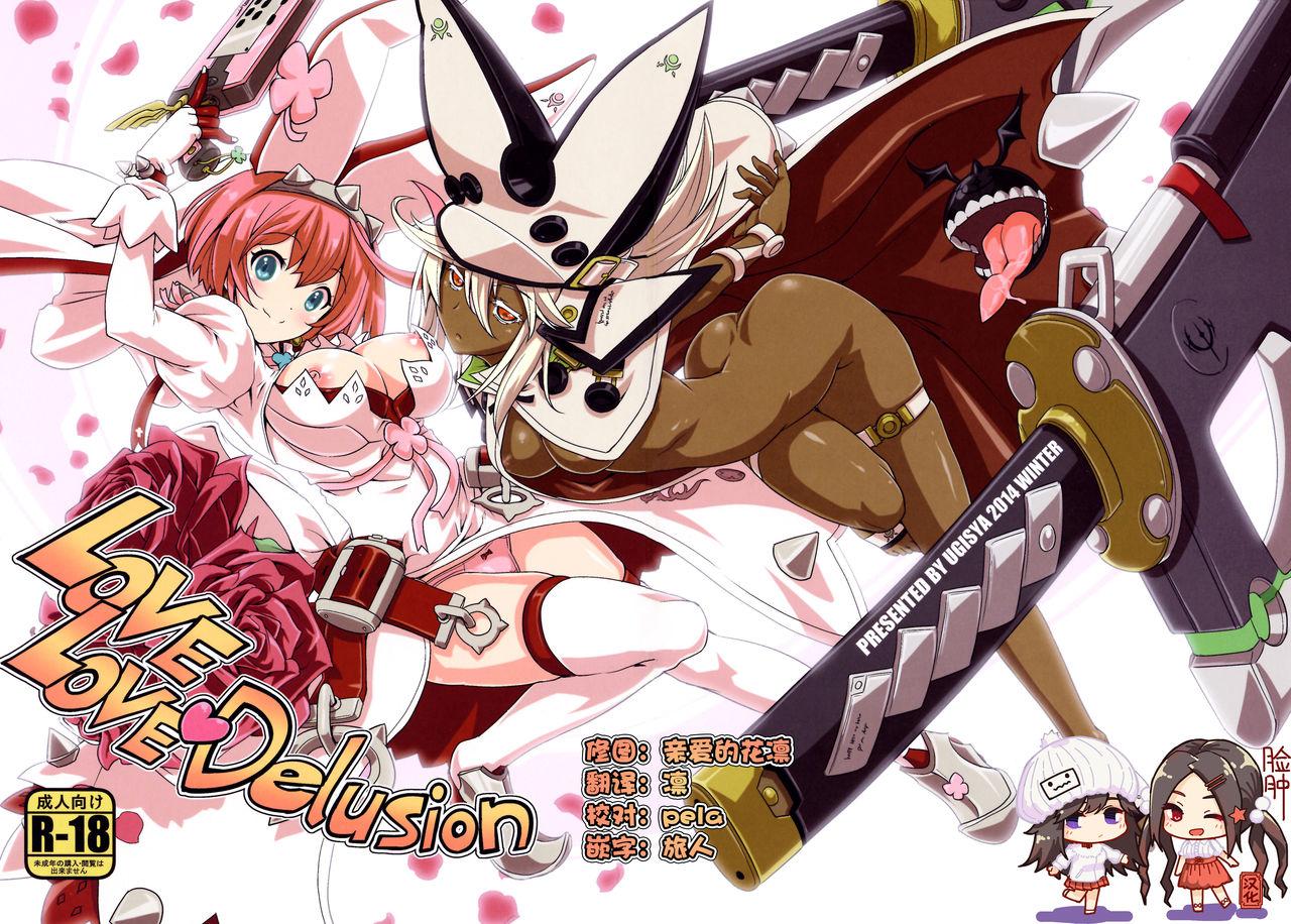 Sesso LOVE LOVE Delusion - Guilty gear Studs - Picture 1