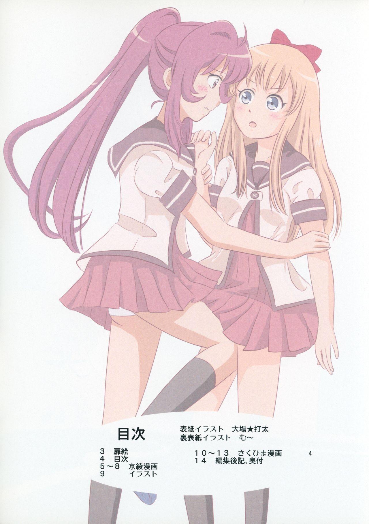 Uncensored Niwaka Chanponmen 12 - Yuruyuri Pretty - Page 3