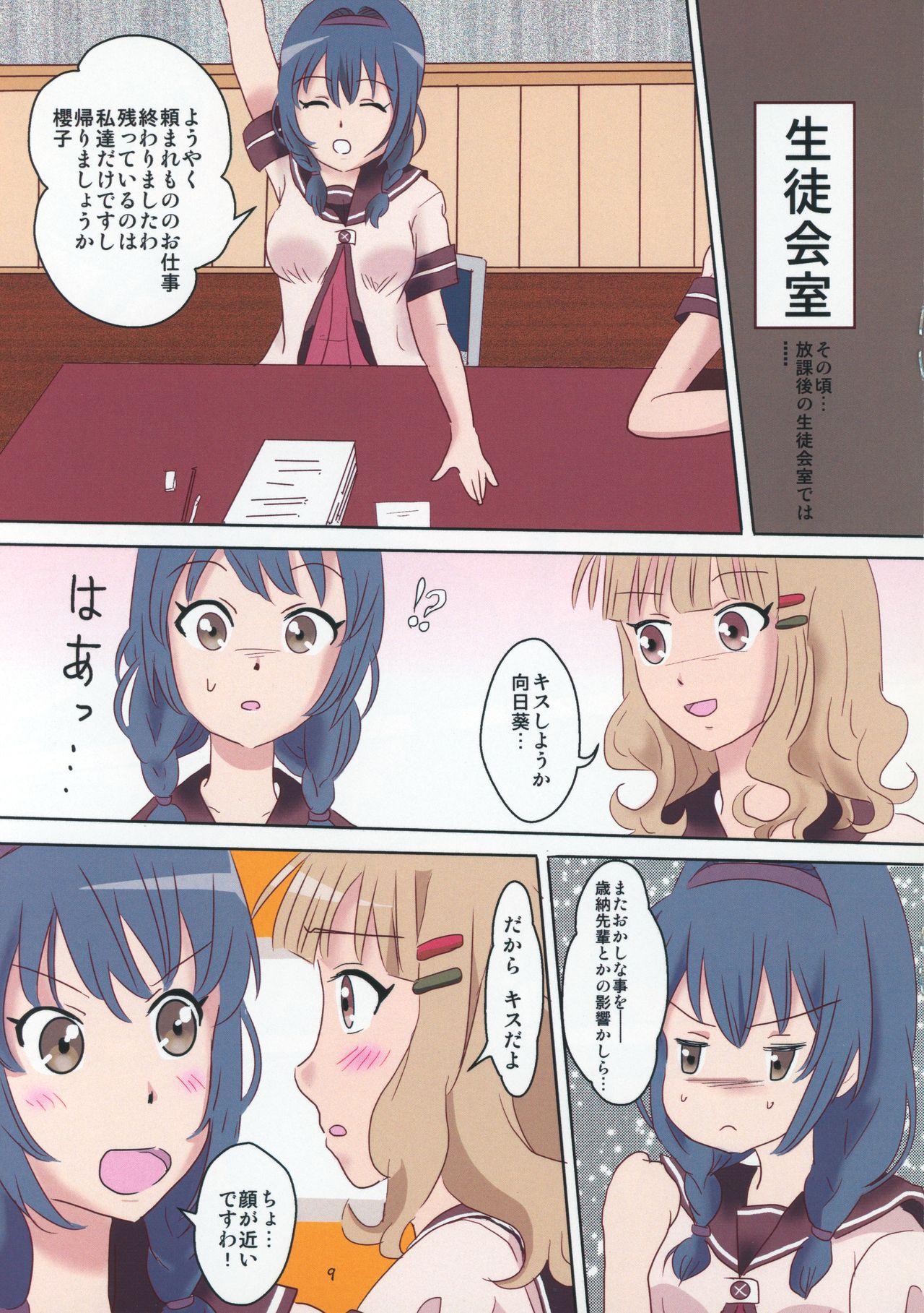 Webcamchat Niwaka Chanponmen 12 - Yuruyuri Analfuck - Page 8