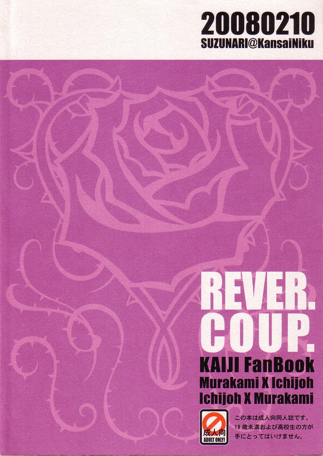 REVER.COUP. 1