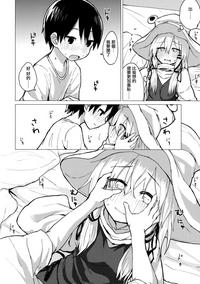 Suwa Nee-chan o Jikkuri Mite Sawaru Hon Suwa Shota Bangaihen 12 | 目不轉睛注視著撫摸著諏訪姐姐的書 すわショタ番外編12 8