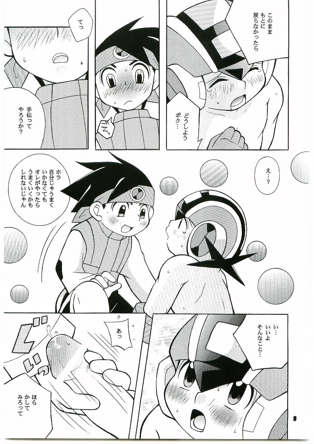 Sperm PC - PINK CHIP - Megaman battle network Hermana - Page 7