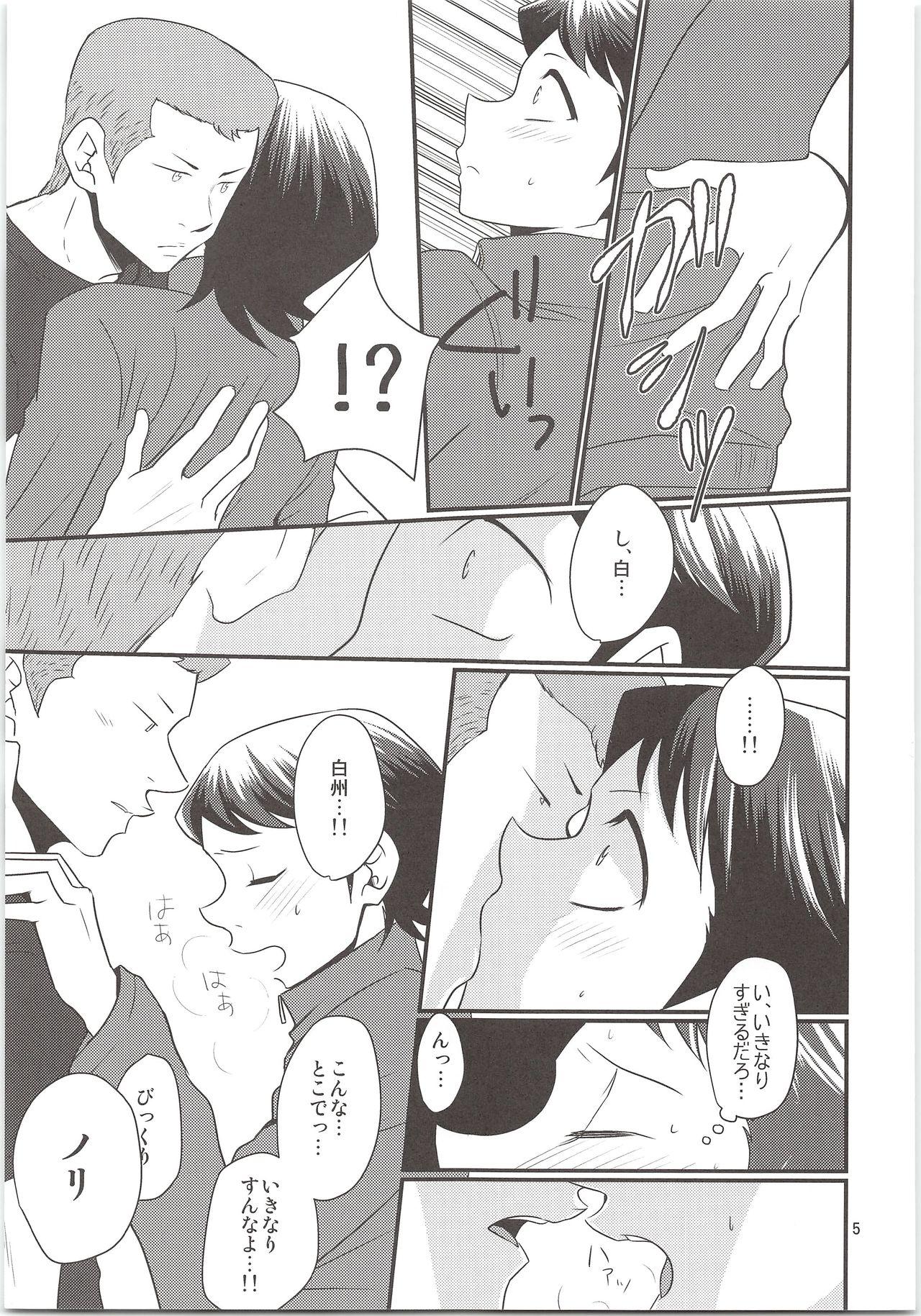 Femdom Porn Norifumi ga Gohoubi Agechau - Daiya no ace Lovers - Page 5