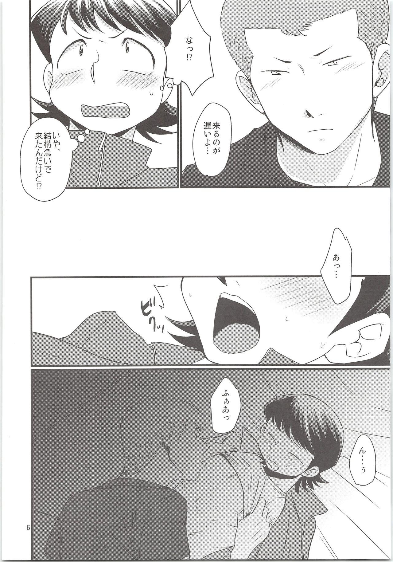 Bedroom Norifumi ga Gohoubi Agechau - Daiya no ace Shoplifter - Page 6