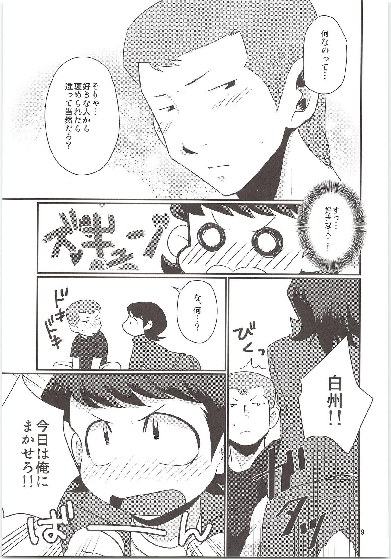 Playing Norifumi ga Gohoubi Agechau - Daiya no ace Swallowing - Page 9