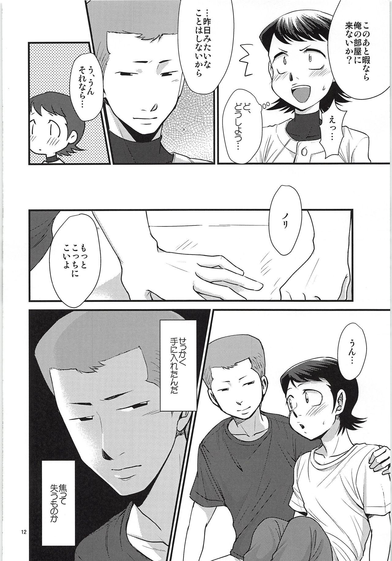 Sucking Cock Tsukiatte 3 Nichimenanoni Kareshi ga Guigui Semetekuru Ken - Daiya no ace Condom - Page 11