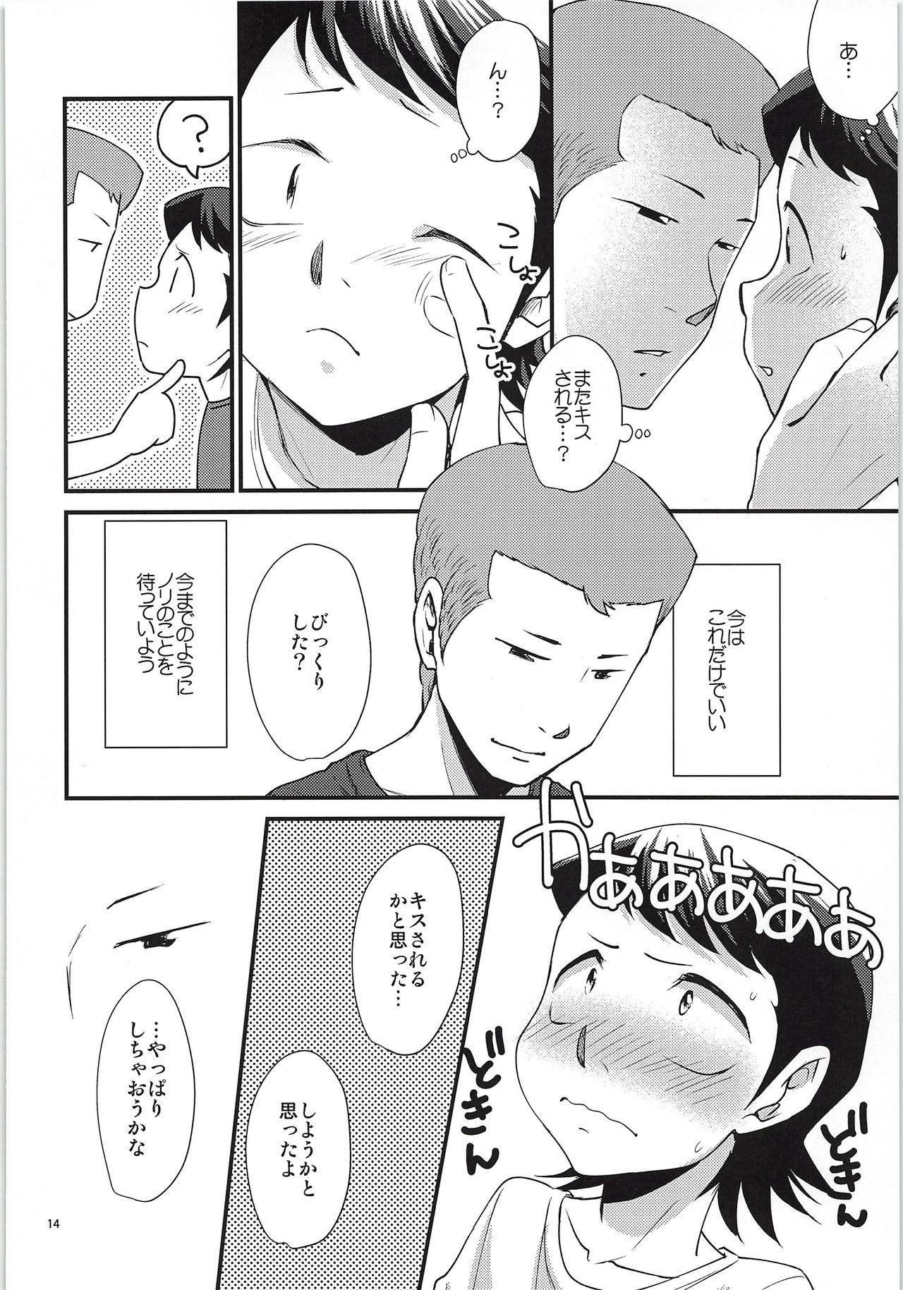 Ass Lick Tsukiatte 3 Nichimenanoni Kareshi ga Guigui Semetekuru Ken - Daiya no ace From - Page 13