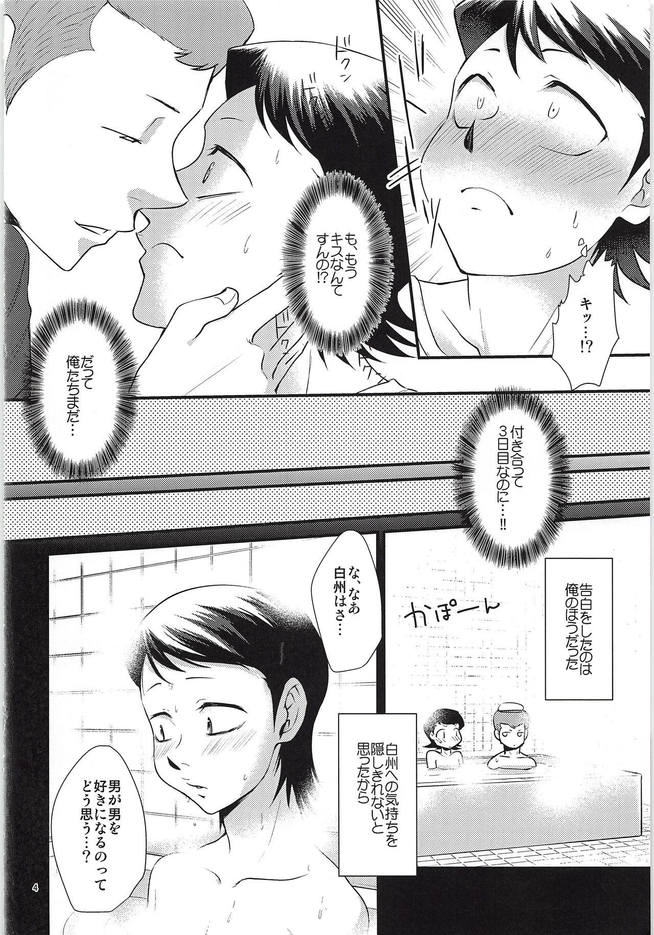 Ass Lick Tsukiatte 3 Nichimenanoni Kareshi ga Guigui Semetekuru Ken - Daiya no ace From - Page 3