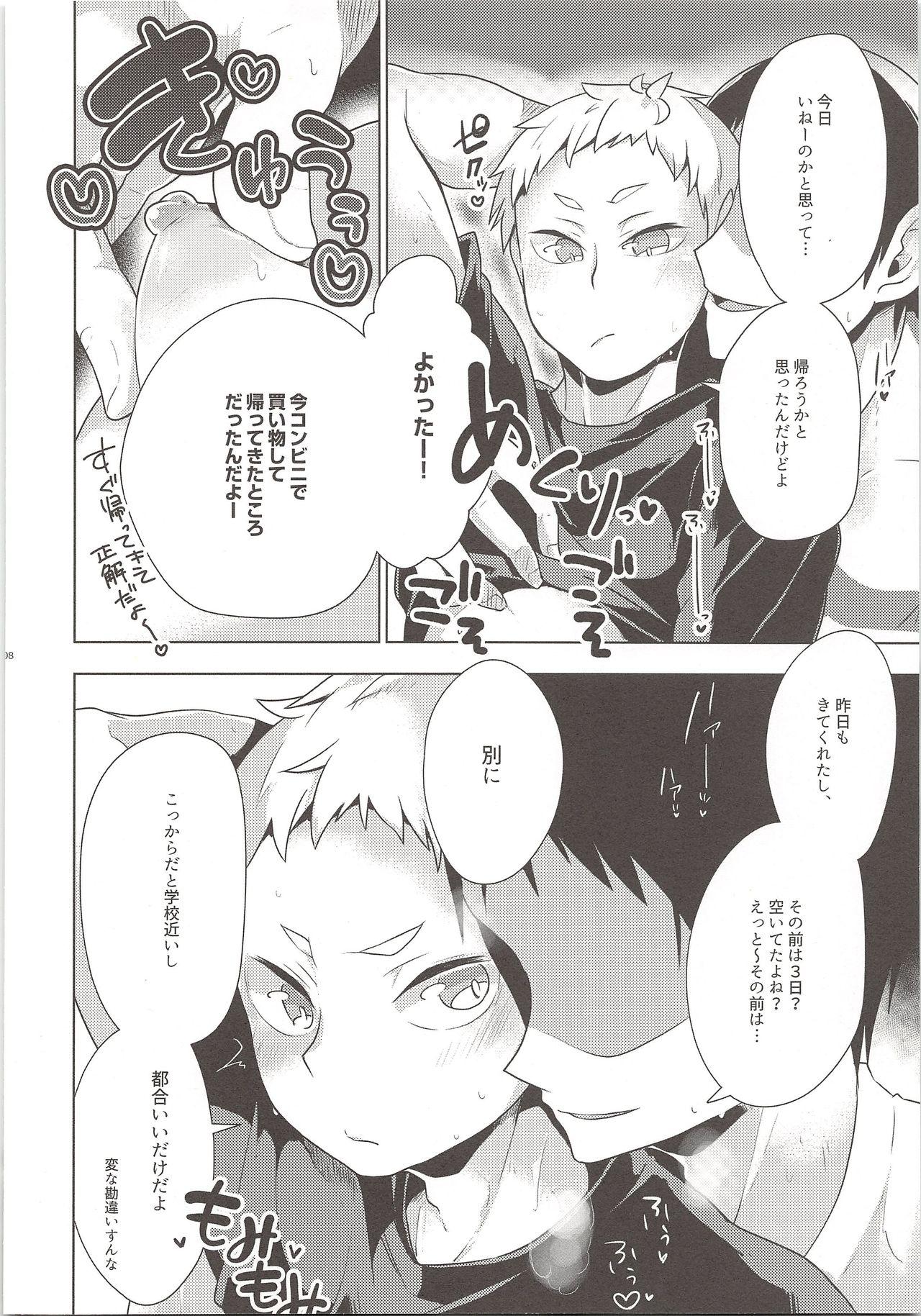 Tight Nerima Ku Ichi Shiawasena Otoko no Hanashi - Haikyuu Foda - Page 7