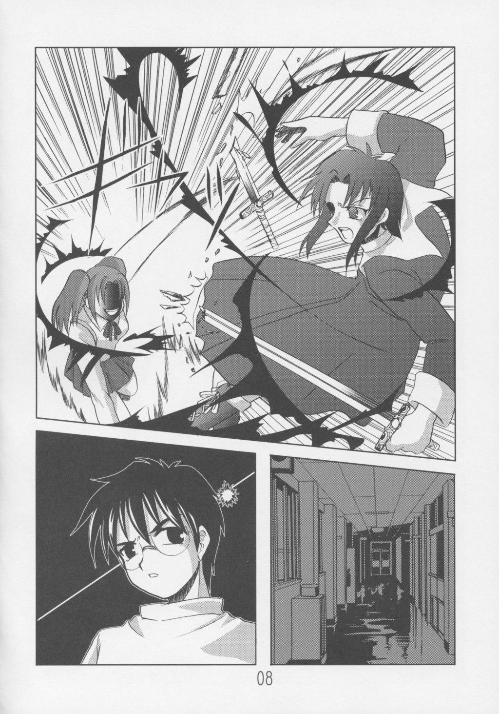 Young Men Satsuki - Tsukihime Ass Lick - Page 7