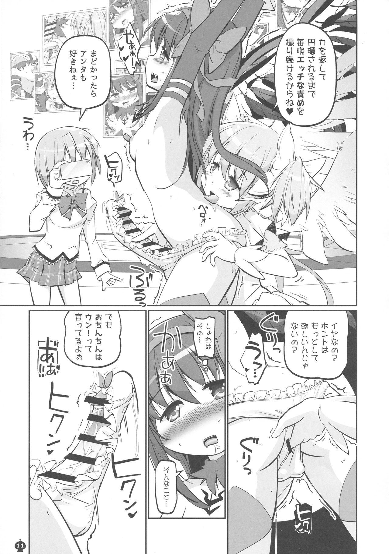 Lesbians Okoshibou o Daku no ga Machigaida nante... - Puella magi madoka magica Scandal - Page 11