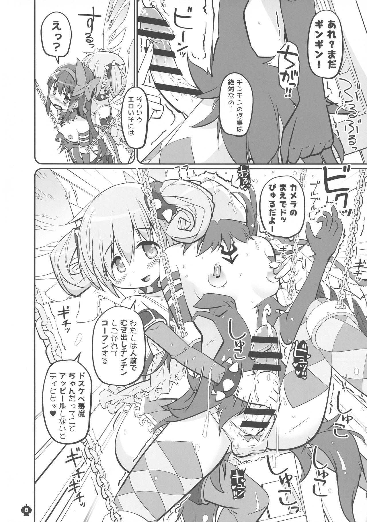Lesbians Okoshibou o Daku no ga Machigaida nante... - Puella magi madoka magica Scandal - Page 8